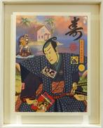 ATO NAOKI - Kamé Sennin Z( - Édition limitée 15/15