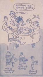 We leven nu in weelde (lijst optie, Militaria | Algemeen), Verzamelen, Verzenden