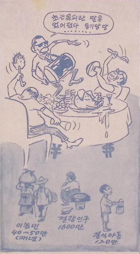 We leven nu in weelde (lijst optie, Militaria | Algemeen), Verzamelen, Militaria | Algemeen, Verzenden