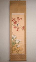 Autumn Leaves - White and Yellow Chrysanthemums - Small Bird