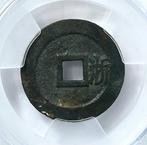 China, Qing-dynastie. Chekiang Shun Zhi (1644-1661). 1 Cash