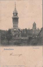 SCHOONHOVEN - Watertoren, Gelopen, Verzenden