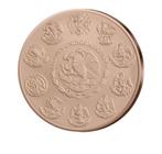 Mexico. 1 Onza 2024 Libertad - Rotgold Plated, 1 Oz (.999)