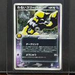 Pokémon Card - Vintage - Dark Hypno Holo - Pokémon, Nieuw
