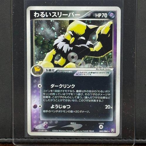 Pokémon Card - Vintage - Dark Hypno Holo - Pokémon, Hobby en Vrije tijd, Verzamelkaartspellen | Pokémon