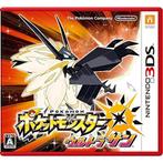 Pokémon Ultra Sun-Asia Import (3DS) Gebruikt, Spelcomputers en Games, Games | Nintendo 2DS en 3DS, Ophalen of Verzenden, Zo goed als nieuw