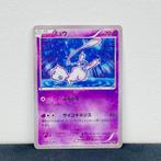 Pokémon Card - Mew #16 Dream Shine Collection - Pokémon, Nieuw
