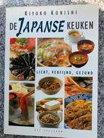 De Japanse Keuken - licht, verfijnd, gezond, Boeken, Kookboeken, Nieuw, Kiyoko Konishi, Azië en Oosters, Tapas, Hapjes en Dim Sum