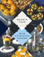 Mijn Arabische keuken 9789048831616 Mounir Toub, Boeken, Kookboeken, Verzenden, Gelezen, Mounir Toub