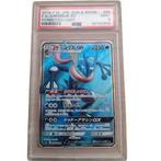 Greninja GX (SM6 095) – PSA 9, Ophalen of Verzenden, Nieuw