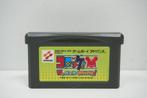 Croket! Yume no Banker Survival! - AGB-A6CJ-JPN, Ophalen of Verzenden, Zo goed als nieuw