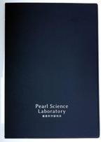 Halsketting - PSL gecertificeerd Aurora Hanadama - Akoya, Sieraden, Tassen en Uiterlijk, Kettingen, Nieuw