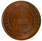 Nederland. Willem III. Historical Medal 1872 - Third