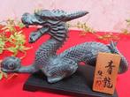 Japanese Sculpture  (Seiry) — Metal Dragon Ornament with, Antiek en Kunst