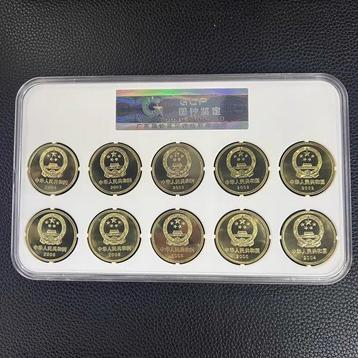 China. 5 Yuan Chinas World Cultural Heritage Commemorative beschikbaar voor biedingen