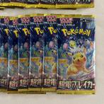 Pokémon - 60 Booster pack - Pikachu, Nieuw