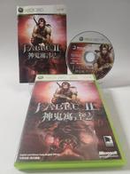 Fable II Japanse Cover Xbox 360, Spelcomputers en Games, Games | Xbox 360, Ophalen of Verzenden, Nieuw