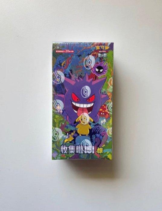 Pokémon - 1 Box - Pokemon Collect 151 Vol.3 Surprise Jumbo, Hobby en Vrije tijd, Verzamelkaartspellen | Pokémon