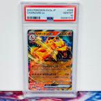 Pokémon Graded card - Charizard ex #006 SV2a - Pokémon - PSA, Nieuw