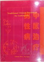 Traditional Chinese Treatment for Andropathy, Boeken, Nieuw, Verzenden