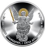 Oekraïne. 10 Hryvnias 2025 Archangel Michael – 1 oz Silver