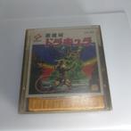 Nintendo, Konami - Famicom Disk System -, Nieuw