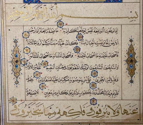 Herat - Koran - 1590, Antiek en Kunst, Antiek | Boeken en Bijbels