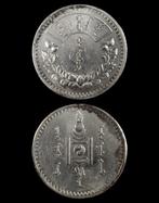 Mongolië. 1 Tugrik (Tögrög) AH 15 / 1925 AD, St. Petersburg