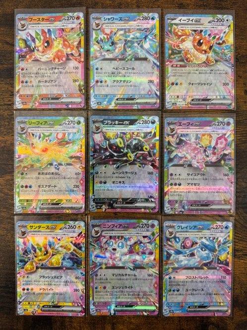 Pokémon Complete Set - Eeveelutions EX cards - Terastal, Hobby en Vrije tijd, Verzamelkaartspellen | Pokémon