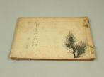 Nga taikan Volume 2   (Great Mirror of Paintings