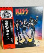 KISS - DESTROYER - Vinylplaat - Japanse persing - 1976, Nieuw in verpakking