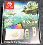 Nintendo - Switch - The Legend of Zelda: Tears of the, Nieuw