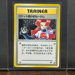 Pokémon Card - Vintage - Rockets Sneak Attack Holo - Rocket, Hobby en Vrije tijd, Verzamelkaartspellen | Pokémon, Nieuw