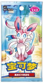 Pokémon TCG Gem Pack Vol.2-Booster Pack Chinees (Diversen), Ophalen of Verzenden, Nieuw