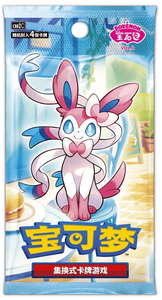 Pokémon TCG Gem Pack Vol.2-Booster Pack Chinees (Diversen), Hobby en Vrije tijd, Verzamelkaartspellen | Overige, Nieuw, Ophalen of Verzenden
