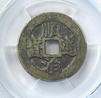 China, Qing-dynastie Shunzhi. 1 Cash 1644-1661 (Zonder