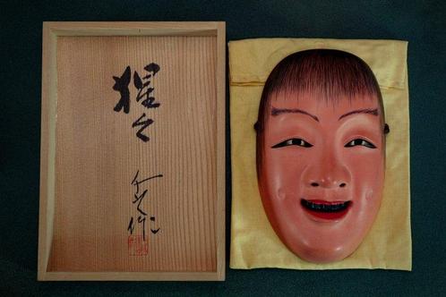 High Quality Signed Japan Wooden Noh Mask of Shj, Antiek en Kunst, Antiek | Overige Antiek
