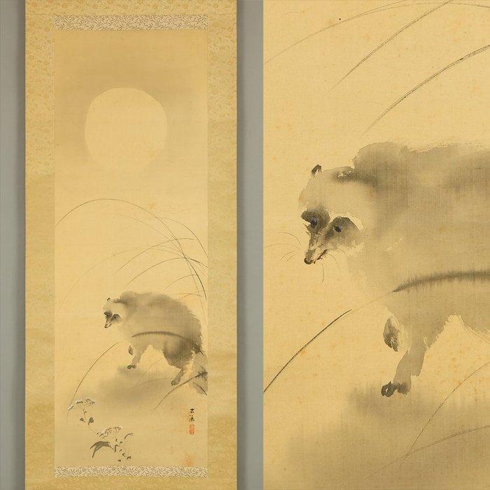 Raccoon Dog under Moon - with signature Nanyo  - Japan, Antiek en Kunst, Antiek | Overige Antiek