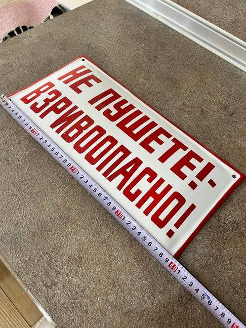 Emaille bord - Emaille, IJzer, Antiek en Kunst, Antiek | Wandborden en Tegels