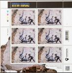 Banksy (1974) - FCK PTN! Planche timbres + carte postale