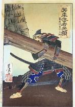 Shinozuka Sadatsuna, daimyo of Iga domain - From the series