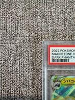 The Pokémon Company Graded card - MAGNEZONE - PSA 10, Hobby en Vrije tijd, Verzamelkaartspellen | Pokémon, Nieuw