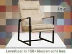Leren fauteuil Square - Kenia Taupe (taupe/bruin), Nieuw, Ophalen of Verzenden, 50 tot 75 cm, Industrieel, Modern