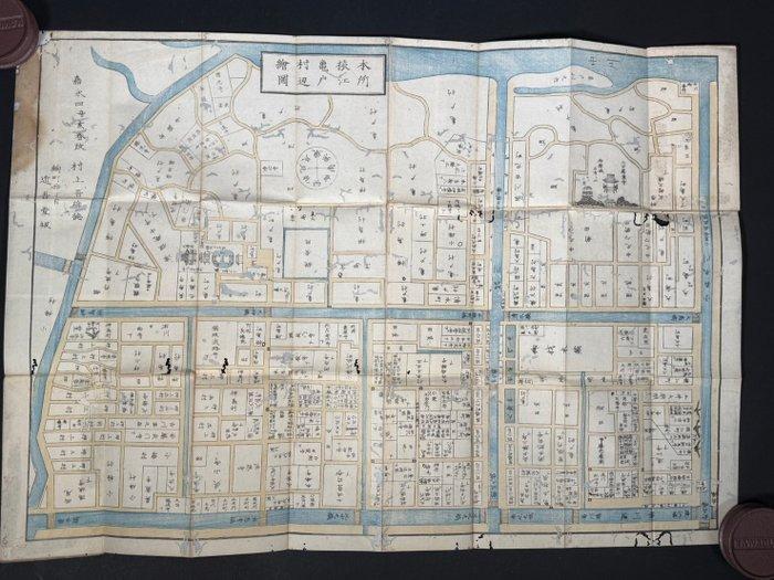 Japan - Tokyo (Edo-periode); Goihei Omiya () , Goyu, Boeken, Atlassen en Landkaarten