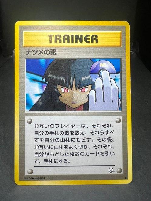 Pokémon Card - banned Sabrinas gaze Jynx, Hobby en Vrije tijd, Verzamelkaartspellen | Pokémon