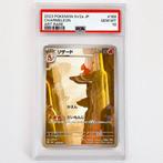 Pokémon - 1 Graded card - PSA 10 - Scarlet & Violet -, Nieuw