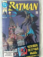 Batman #445 - EGC 8.3 - Red Square! Bloody Square! - 1, Nieuw