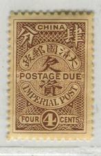 China - 1878-1949 1911/1911 - Onuitgegeven keizerlijke China, Postzegels en Munten, Postzegels | Azië, Gestempeld