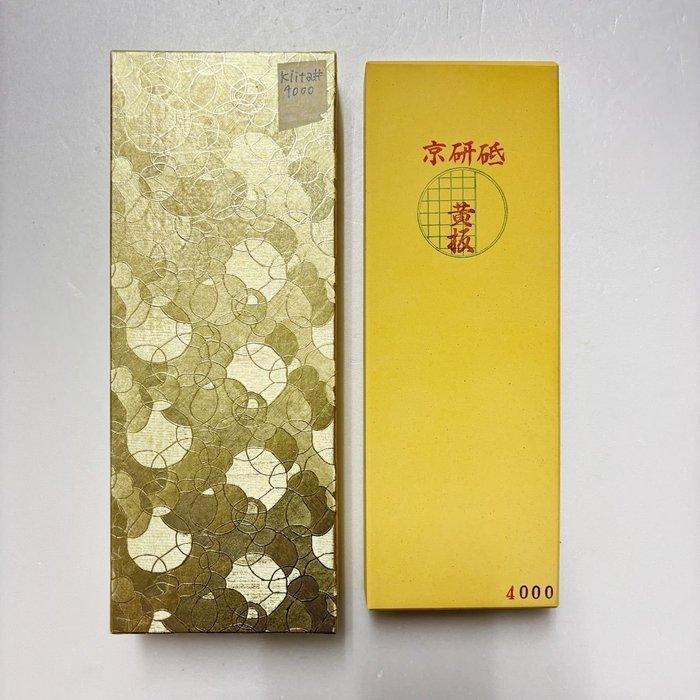 Keukenmes - Steen - Japan - Japanse slijpsteen WA, Antiek en Kunst, Antiek | Keukenbenodigdheden