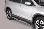 Side bars | Honda CR-V | 2016- | design steps | ovaal, Ophalen of Verzenden, Nieuw, Honda